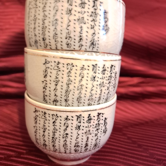 Japanese Teacup - Geometric Calligraphy Kutani-yaki Yunomi Set of 3 - Picture 3 of 5
